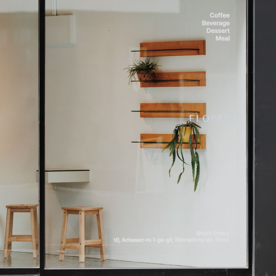 나만의 편안한 안식처, 플로피🌼