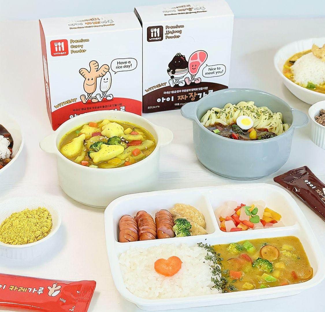 [픽업][위드잇] 짜장&카레 스틱형 2박스