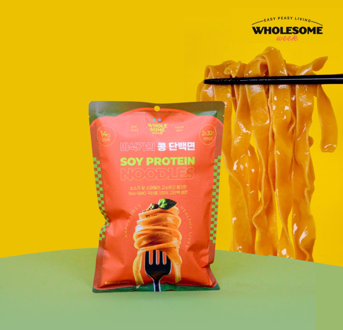 미식가의 콩단백면